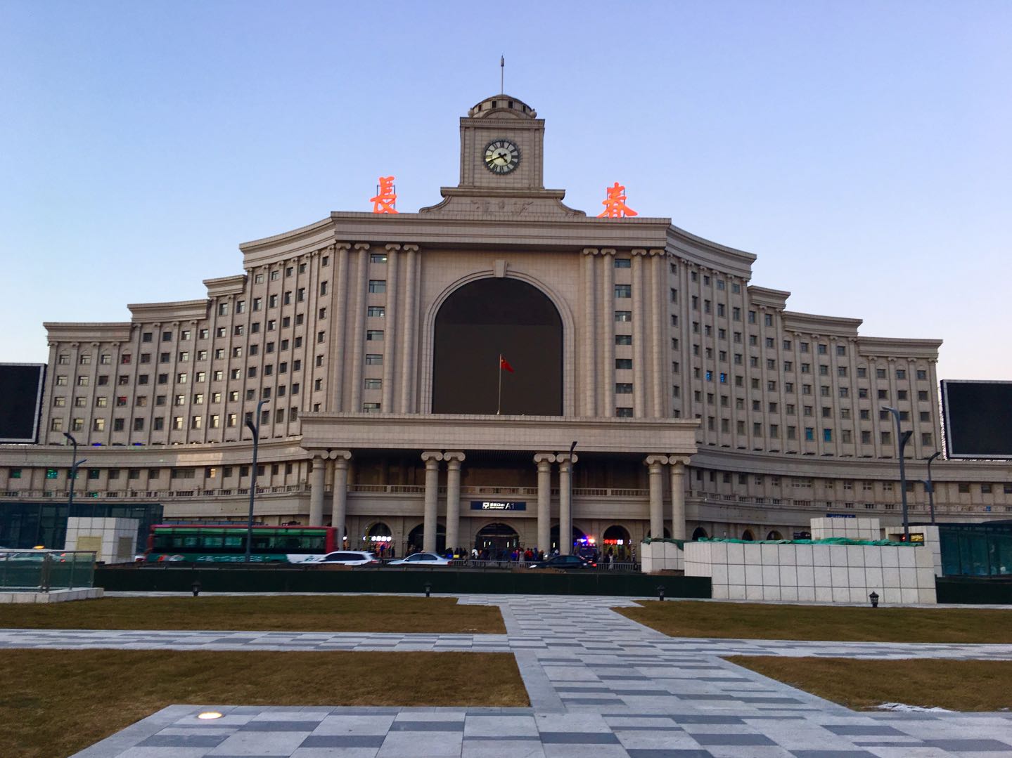 长春办汇款凭证 来自搜狐网