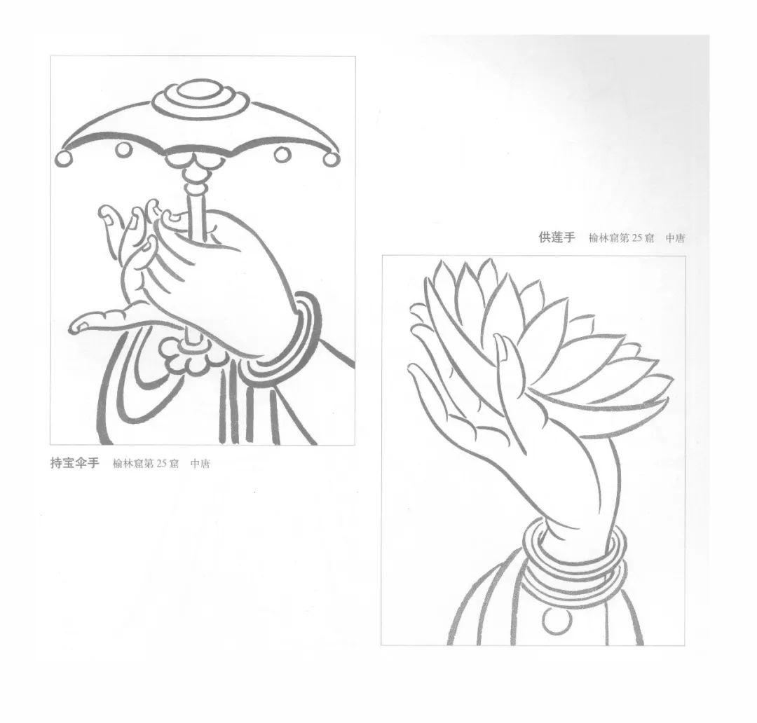 敦煌手势600例高清珍藏