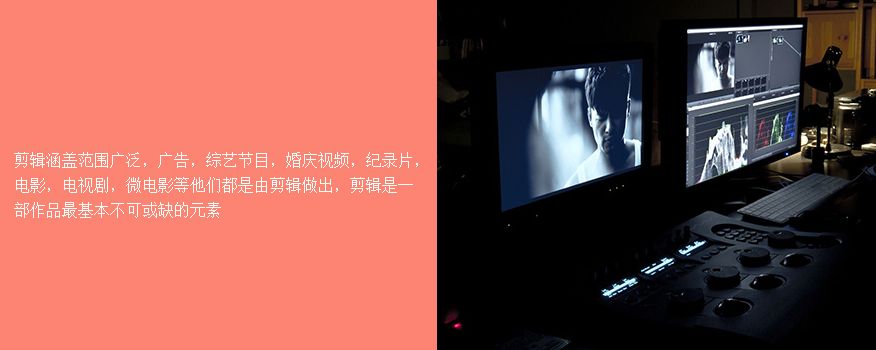 影视剪辑创作学习通答案（影视剪辑实训教材第二版）