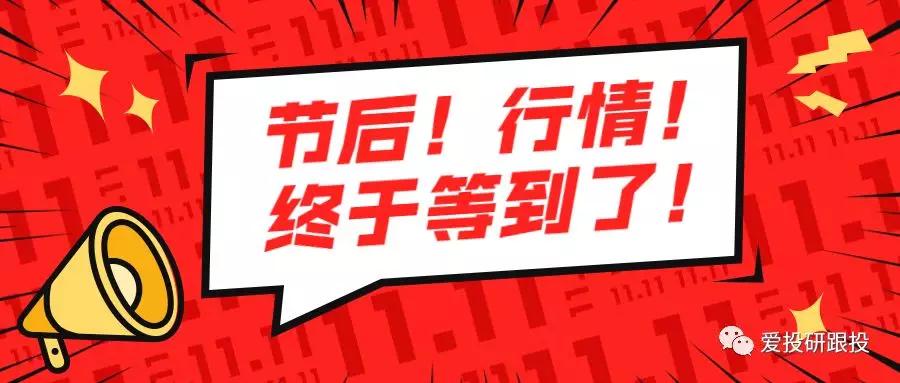 節前節後出現行情的反差有一定必然因素存在,下面就為大家進一步的