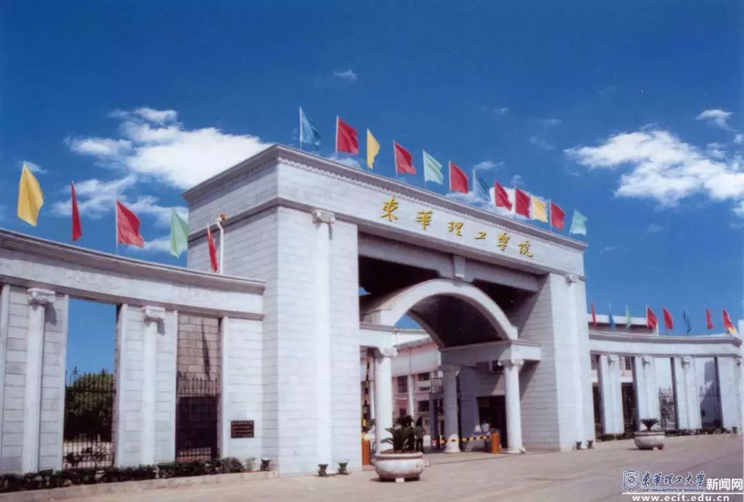 当年秋,山西省太原地质专科学校迁入抚州,改名为抚州地质专科学校.