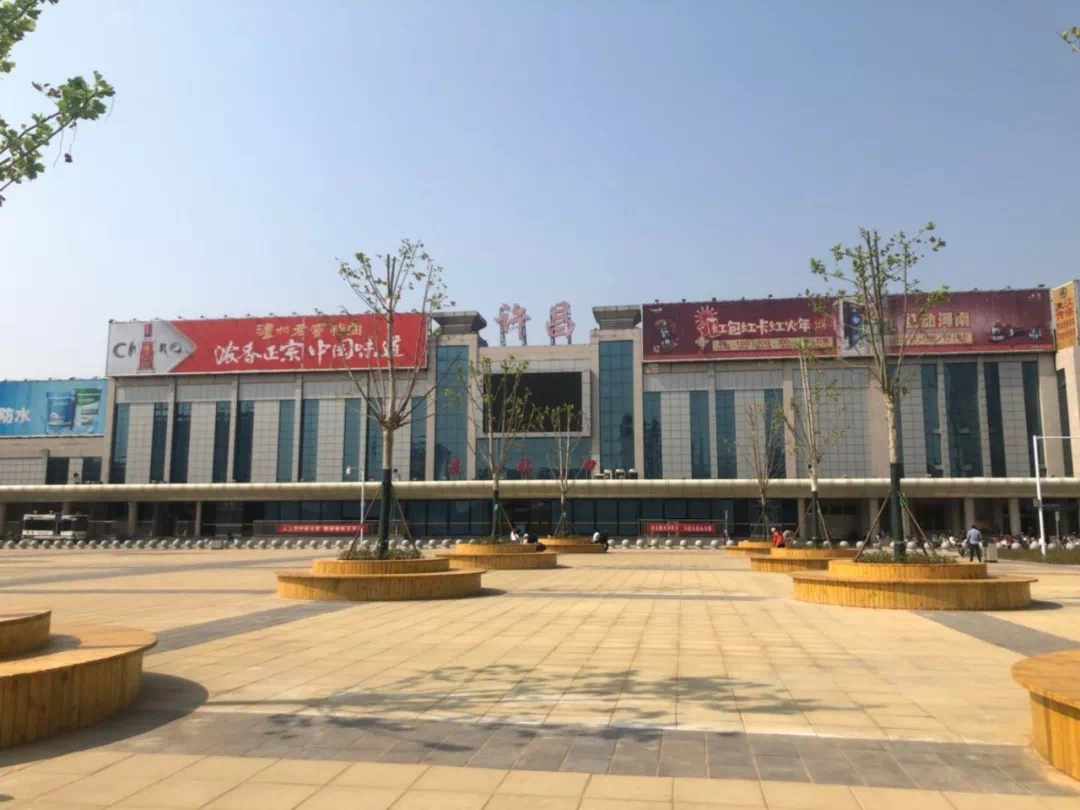 十一升级后的许昌火车站站前广场迎送旅客55万人次