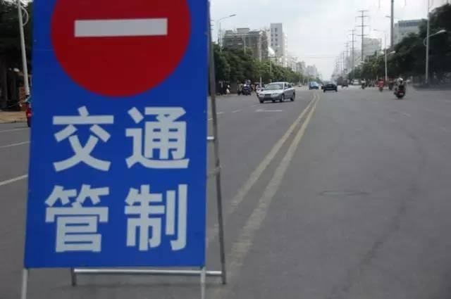 即日起至13日,郑州多条路段临时交通管制