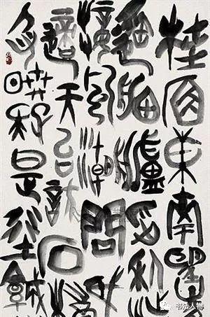 陈佩斯的书法和他的人一样可乐