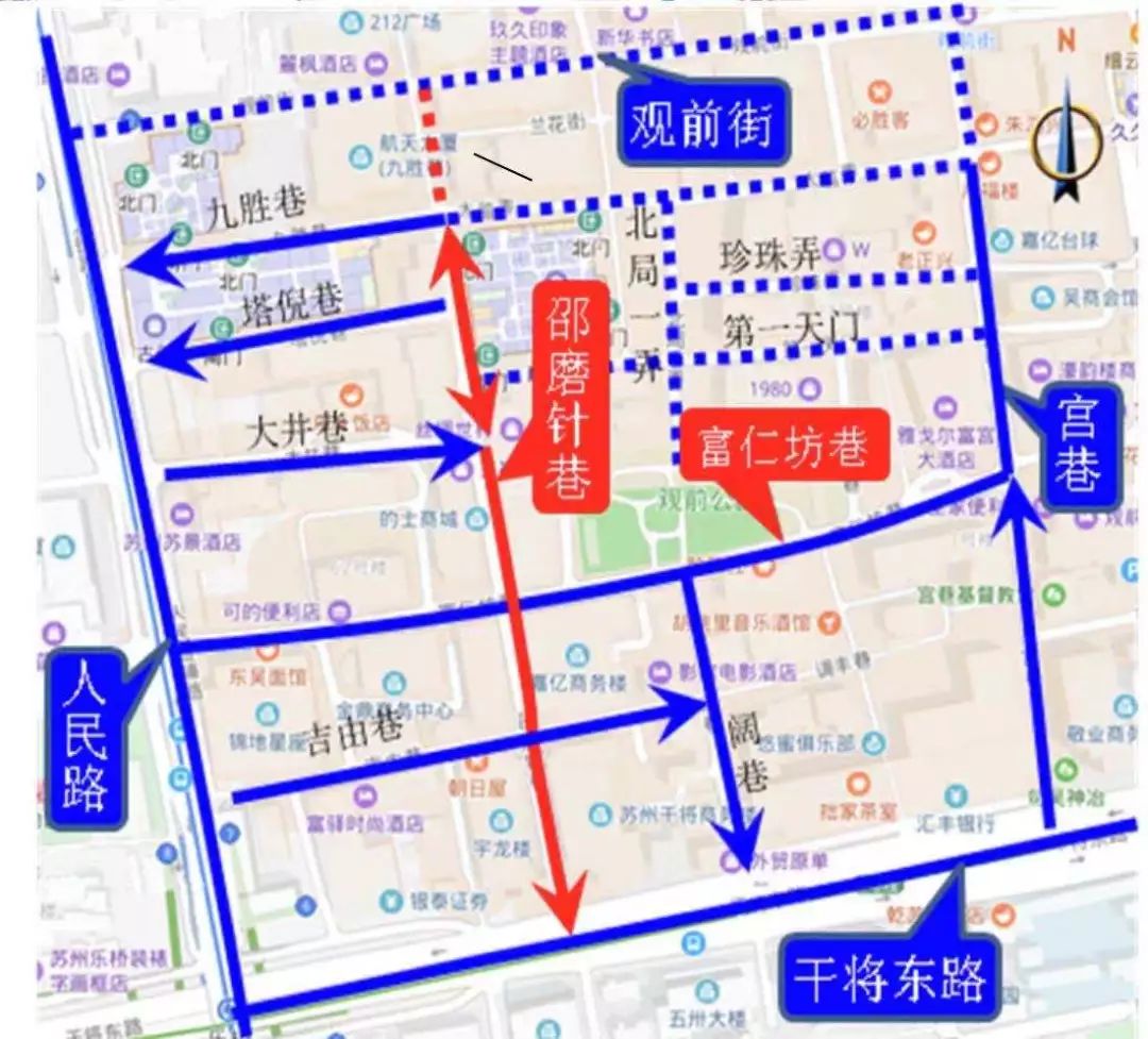 据悉,观前地区邵磨针巷,富仁坊巷即将迎来大修.