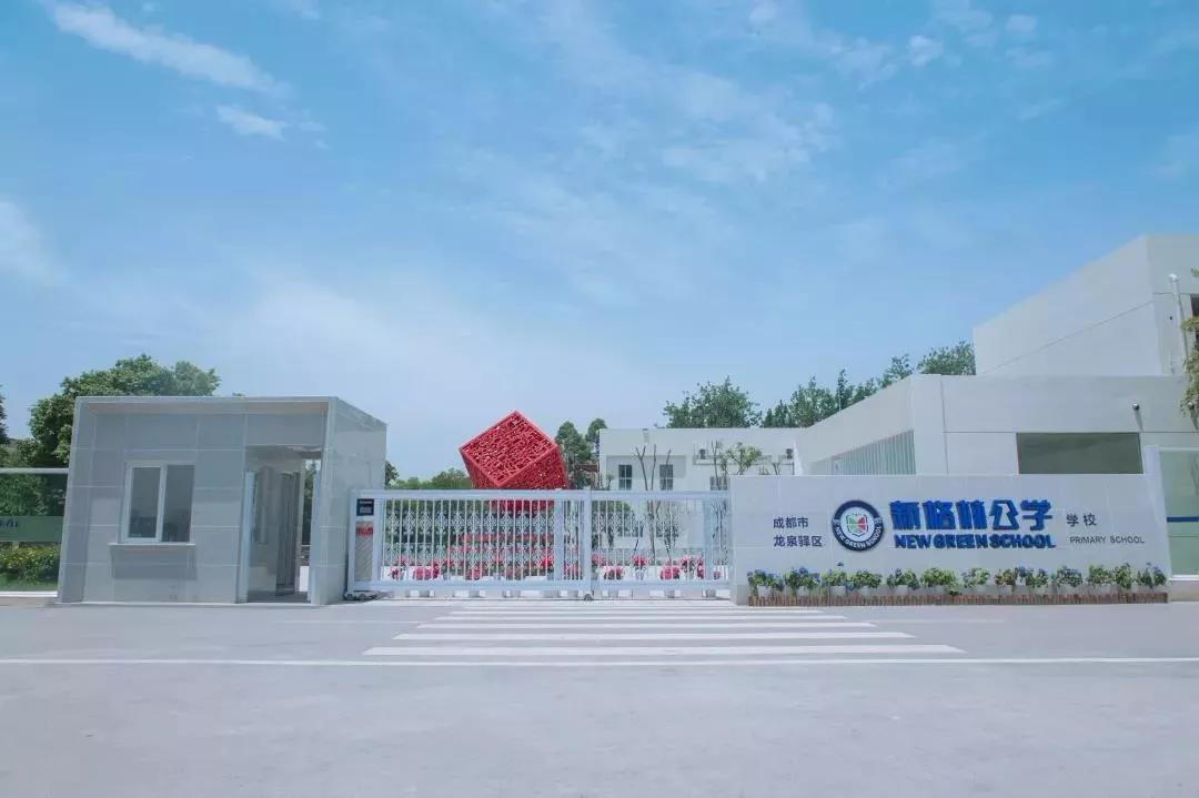 走到新格林学校跟着袁老师的音乐课让耳朵去飞