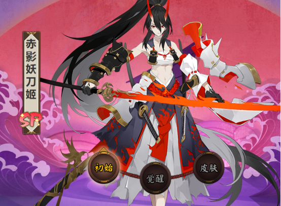 阴阳师只要有残血就很厉害比较强的收割式神sp刀姐