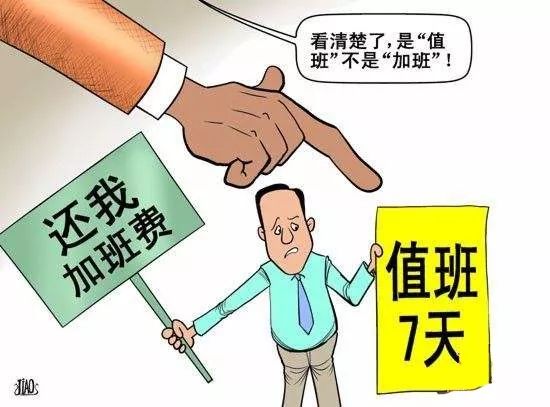 知道你留意到没,根据这位义乌姑娘的叙述,单位说的是请她回去 "值班"