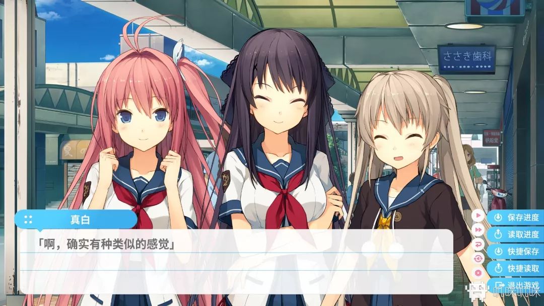 《苍之彼方的四重奏》——各方面都臻于完美的galgame