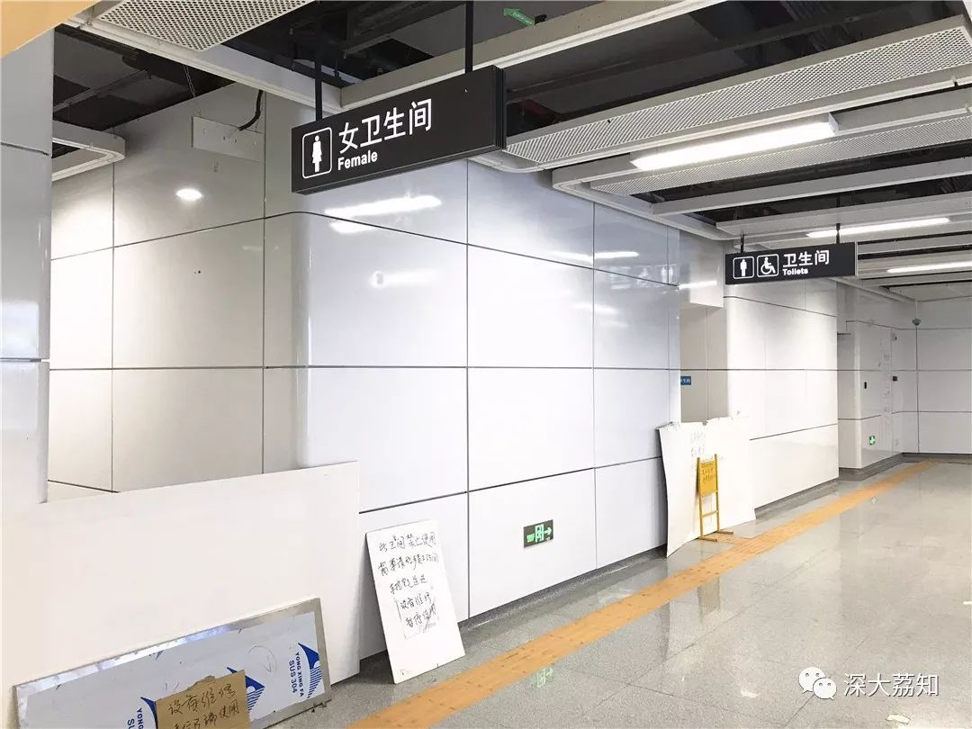 深大又多一个地铁站!文科楼的深大北站来啦『深大荔知』_西丽火车站