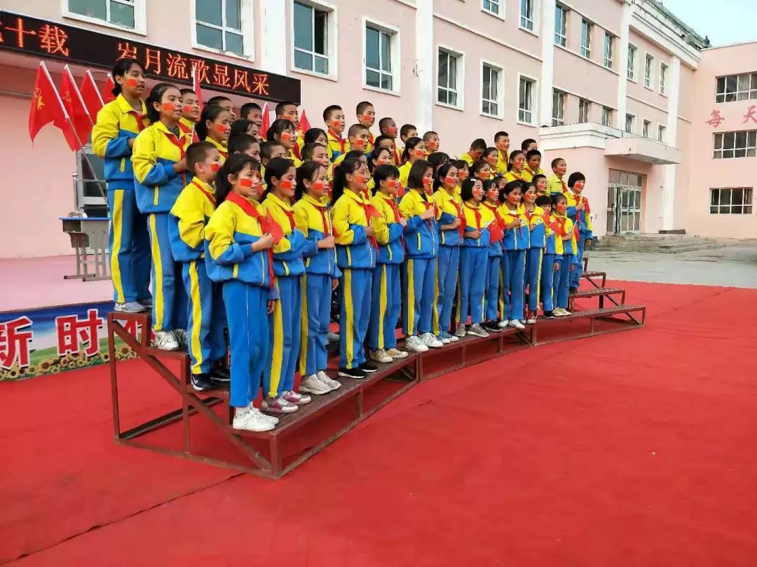 二小献礼伊宁县第二小学献礼新中国成立七十周年