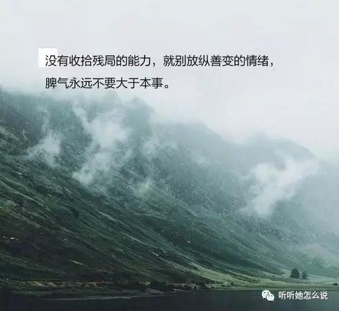 原來沉默才是一個人最大的哭聲