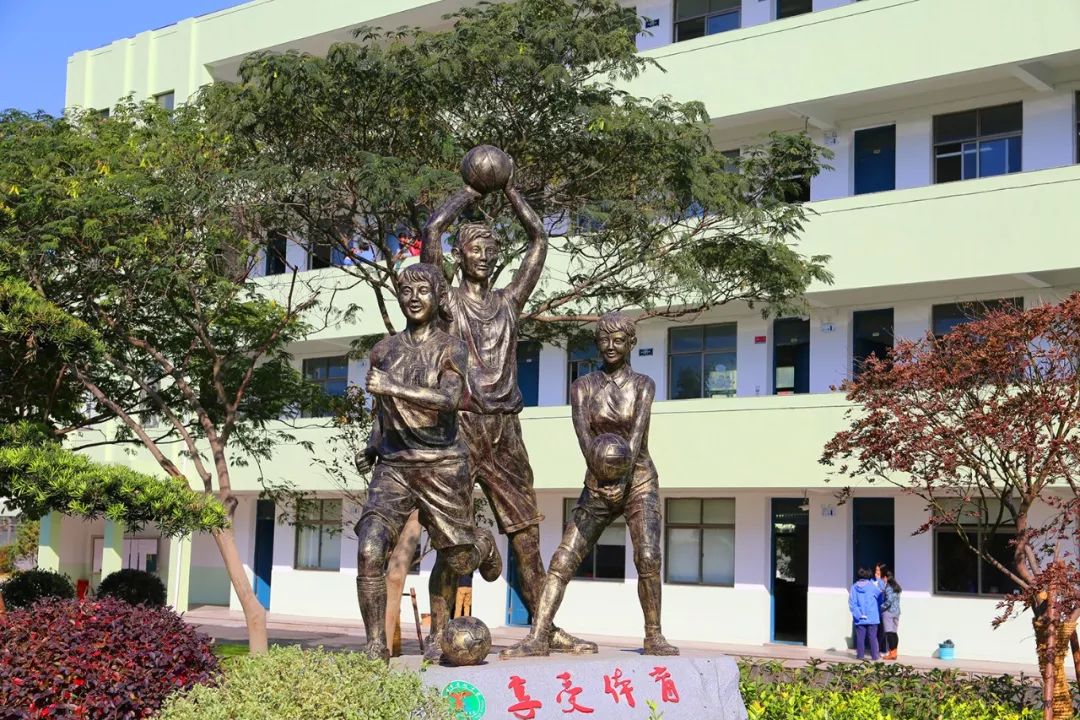 金校园上海市亭林中学始于身达于心成于志