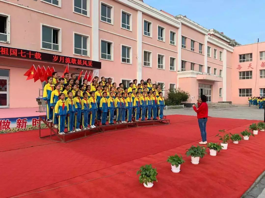 二小献礼伊宁县第二小学献礼新中国成立七十周年