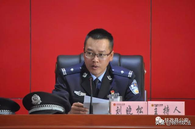 公安局首次为172名辅警定级授衔,还有五险一金_甘孜县