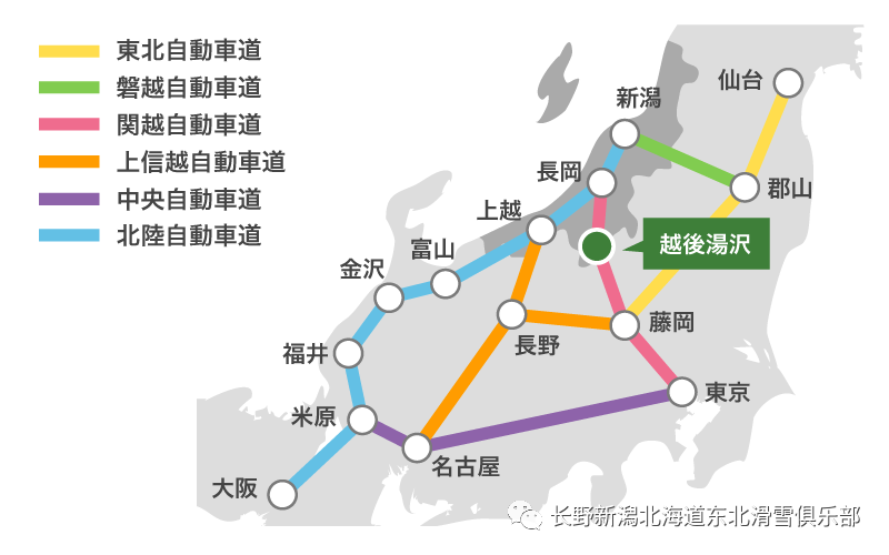 注意是度假區而不是度假村, 是因為日本新潟湯澤町雲集了12家滑雪場.