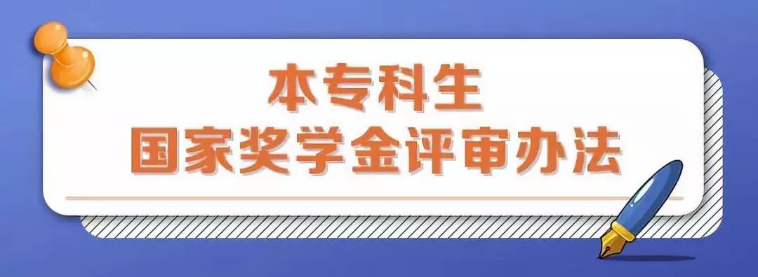 趕緊來了解下具體有哪些要求也要表現突出在創新能力,社會實踐