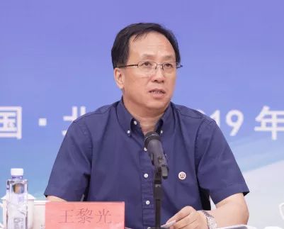 教育部高教司人文社科教育处调研员杨华杰致辞,主要介绍了一流专业