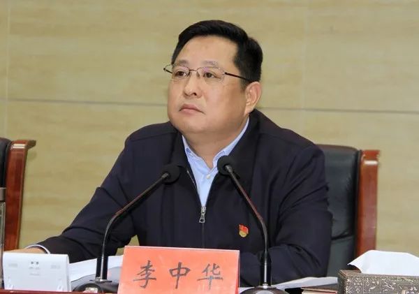 李中华在全市脱贫攻坚加压促进会上要求咬定目标聚焦整改精准发力高
