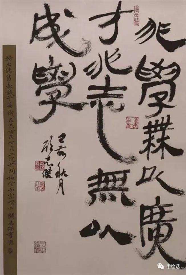 盟员顾志杰国庆期间举办书画作品展