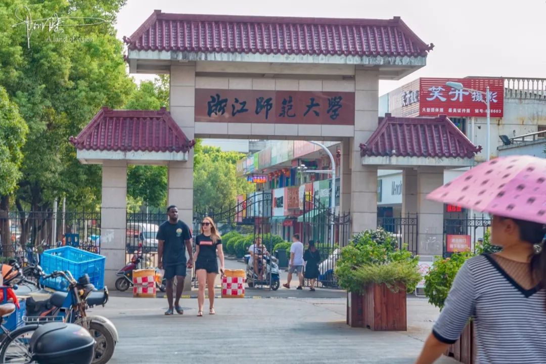 在浙江师范大学,留学生是校门口最靓丽风景,为什么呢?