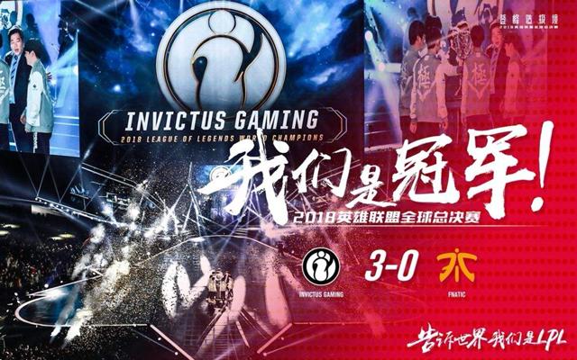 s9主题曲出炉:拳头歌名暗示fpx夺冠?网友:官方指定冠军!