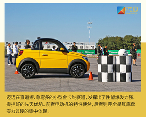 还真不是老年代步车体验赛麟汽车a00级电动车迈迈