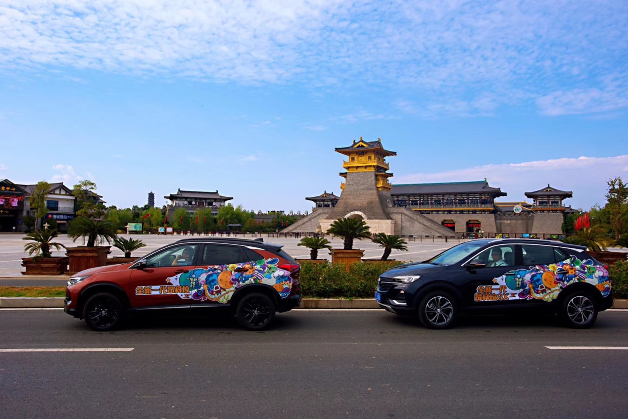 不负年轻—全新一代昂科拉家族城市巡游赛-襄阳站_搜狐汽车_搜狐网