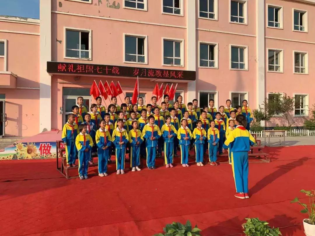 二小献礼伊宁县第二小学献礼新中国成立七十周年