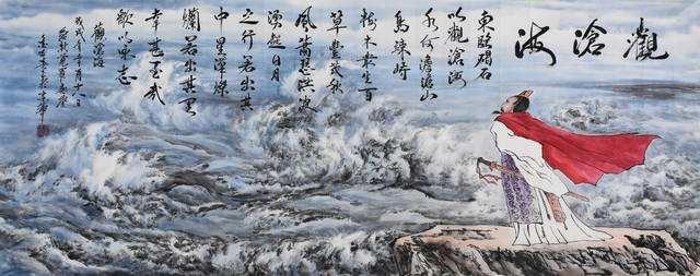 【重读语文课本】《观沧海》——曹操_碣石