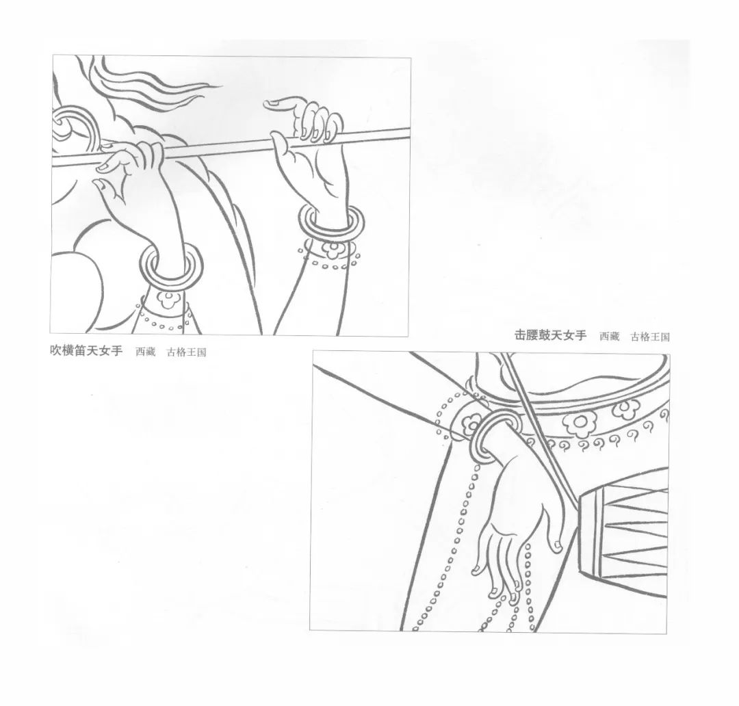 敦煌手势600例高清珍藏