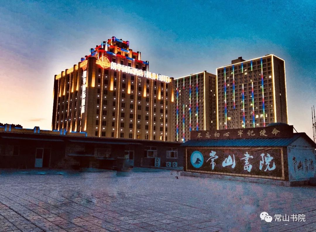 常山书院秋季校园选培生招聘收入高待遇好发展空间大