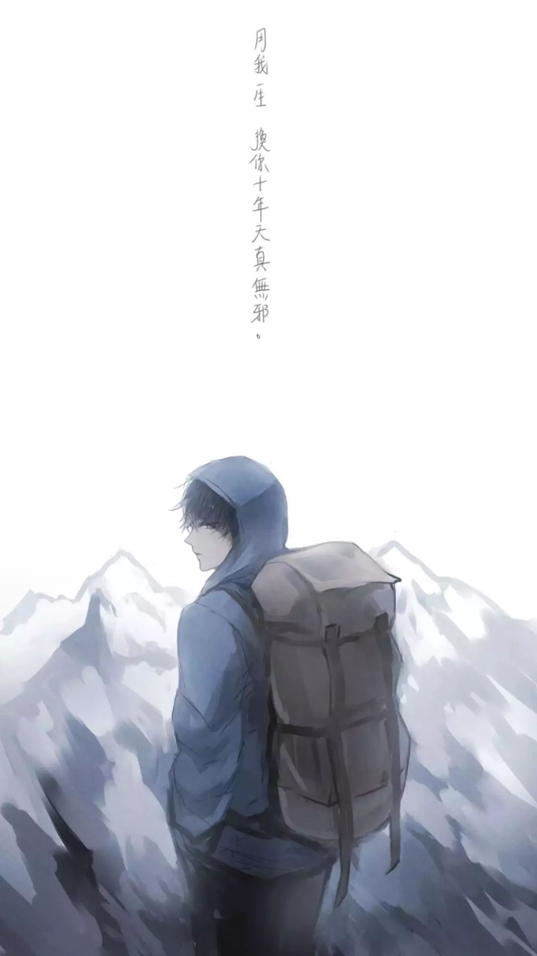 盗墓笔记·壁纸| 等你音讯全无,我再去爱这世间万物