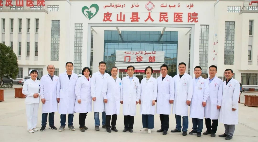 事业单位新疆和田地区皮山县人民医院自治区人民医院托管医院招聘公告