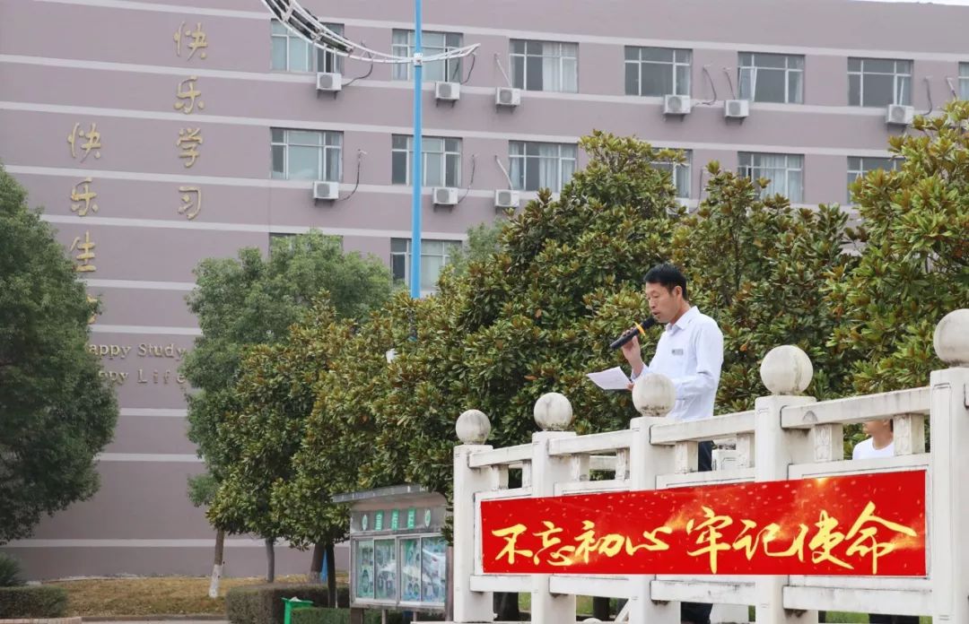 不忘初心,牢记使命│昌茂 · 临川实验学校国庆节后升旗仪式