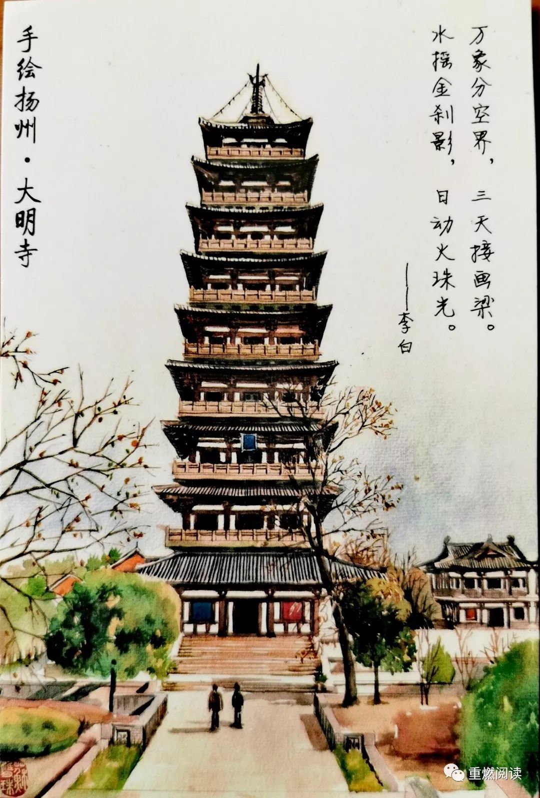 我的17号梦想进展报告