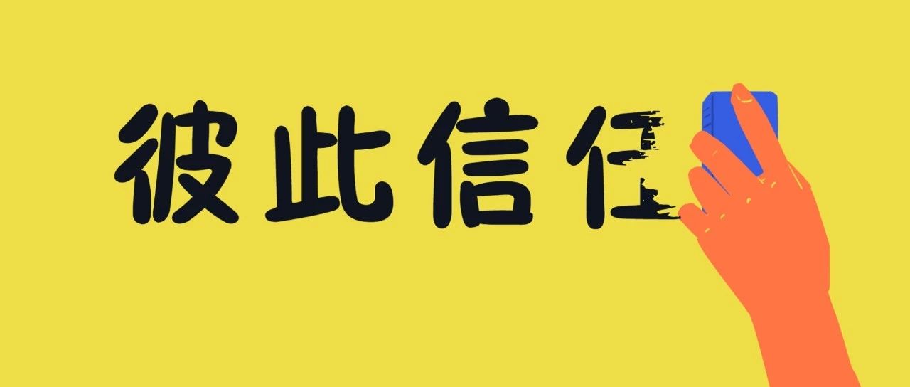 原創這幾大星座最容易對另一半失去信任感