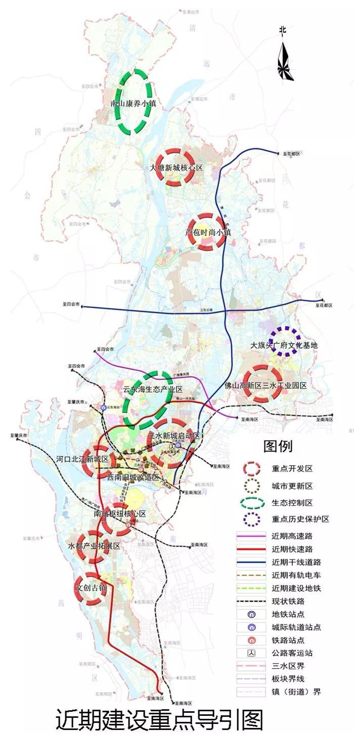三水北江新区规划图图片