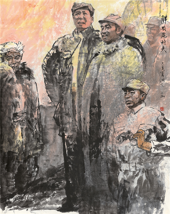 笔墨春秋——第二届中国画学术交流展