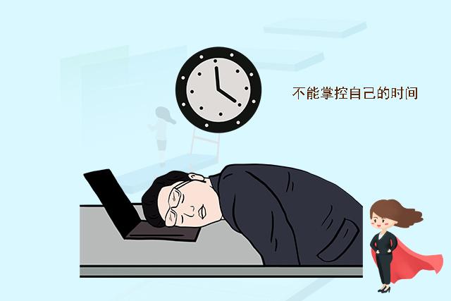 职场第一禁忌拖延症,如何能克服,做好这4点,拥有好的职业生涯_工作