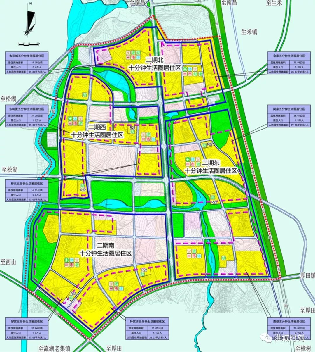 新建区流湖温泉城二期控规修编规划一带两轴两区布局