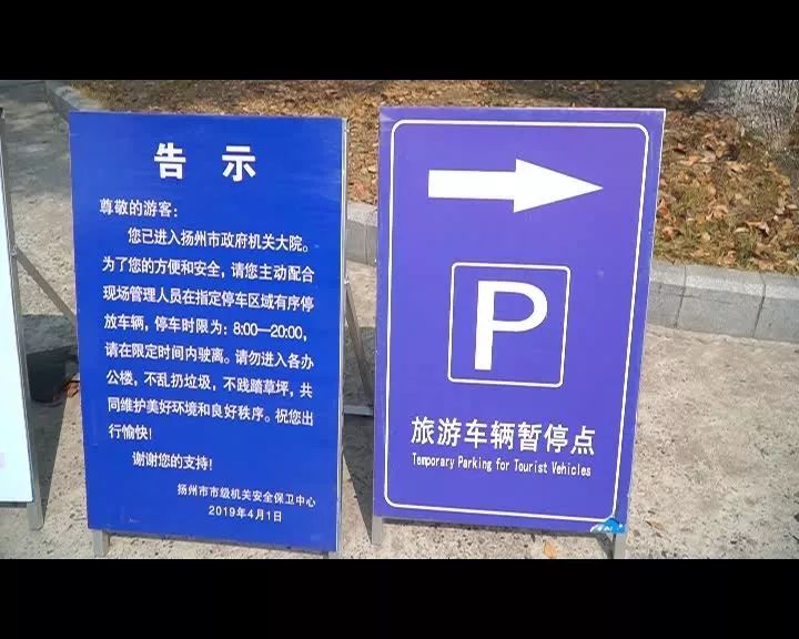 汽车告示语图片