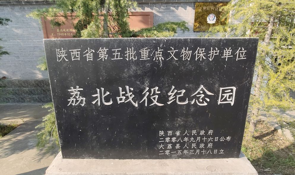 百名记者下基层荔北战役烈士陵园缅怀先烈铭记历史