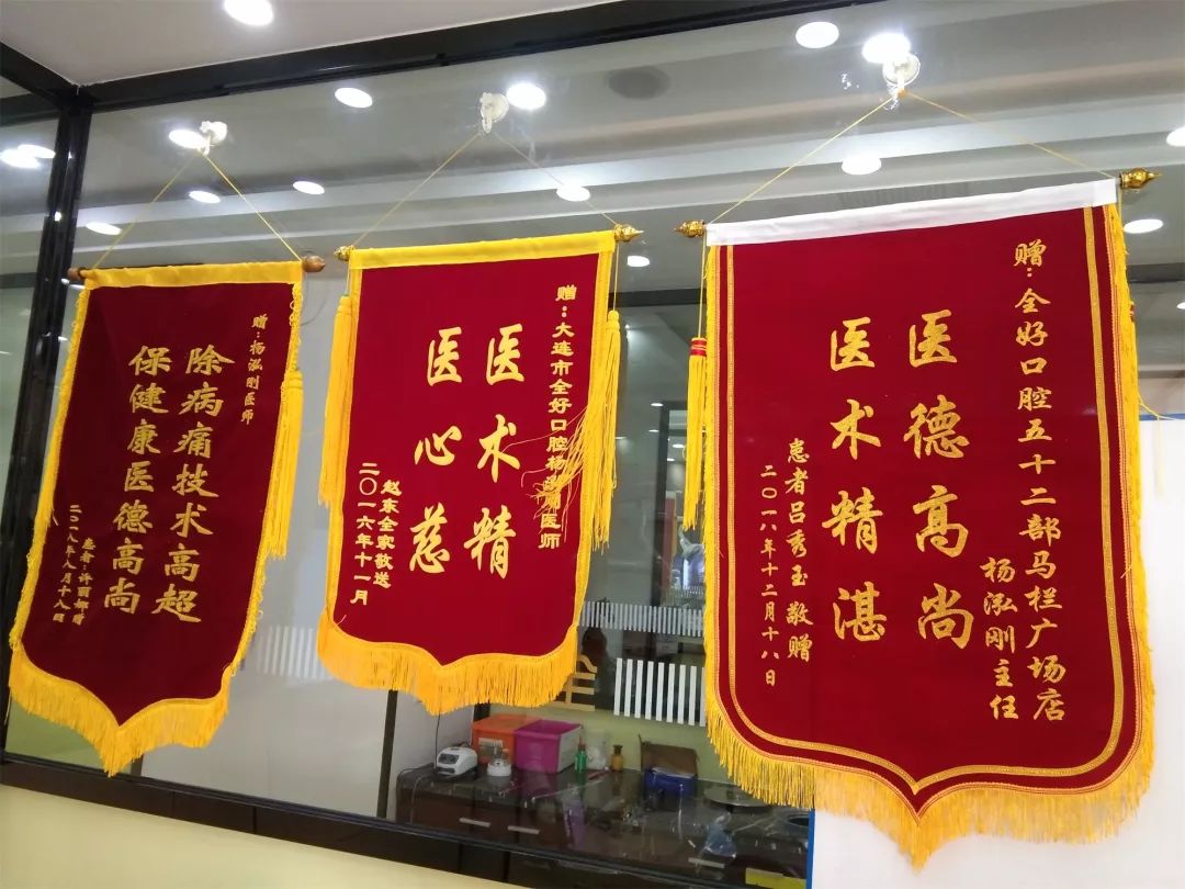 治疗,义齿修复,高端美学修复,种植牙陈泽宇医生擅长项目牙体牙髓治疗