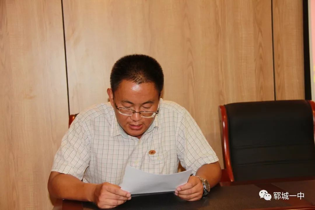 大力推动育人方式改革认真落实名牌带动战略郓城一中召开外出学习教师