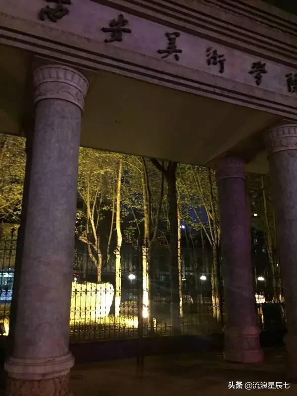 据说西安美术学院的大门能不打开就不打开,即便真的要打开,那也的得
