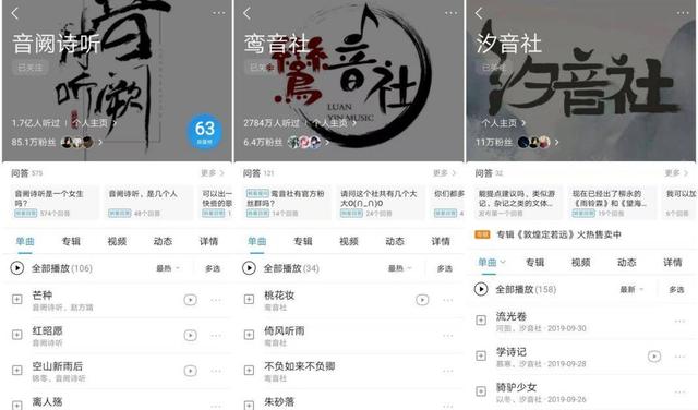 hita,绯村柯北,aki阿杰等人气古风歌手的老牌古风音乐团队墨明棋妙