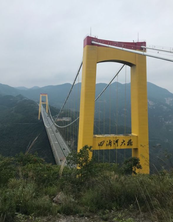 四渡河大桥,地处湖北宜昌与恩施交界处,位于湖北巴东县野三关镇四渡河