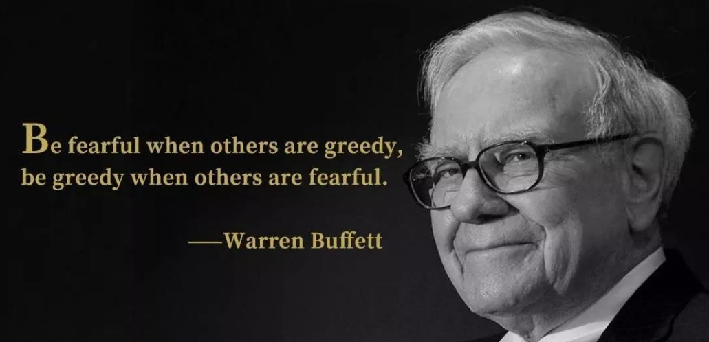 别人贪婪时恐惧,别人恐惧时贪婪