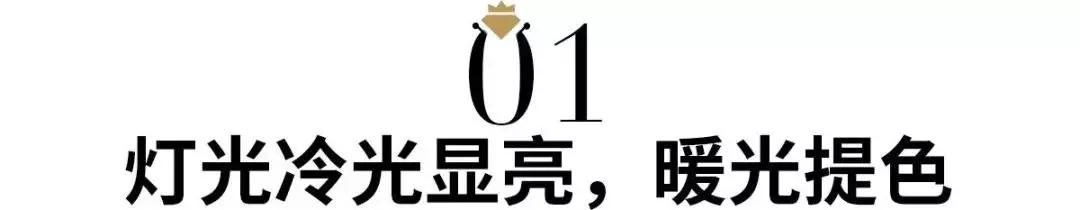 央視打假珠寶奸商！這3大騙局4種小伎倆坑人無數……